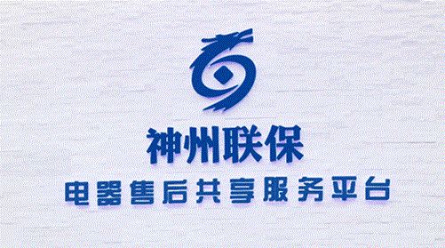 拉力測(cè)試機(jī)助力2020年光伏發(fā)電項(xiàng)目方